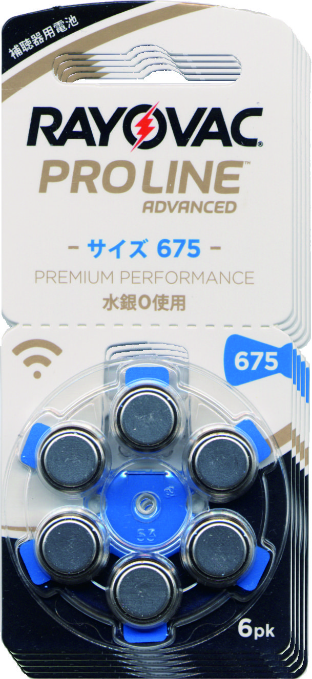 Rayovac 補聴器用空気電池 (PR44(675)) 補聴器用空気電池